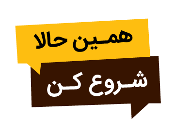 خانه